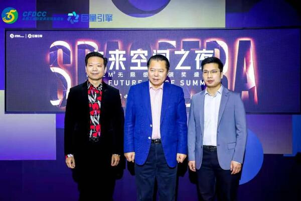 中国整木网 中国整木网