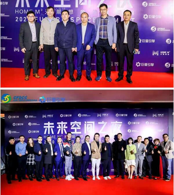 中国整木网 中国整木网