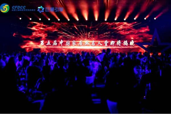 中国整木网 中国整木网