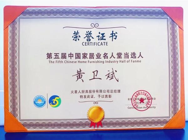 中国整木网 中国整木网