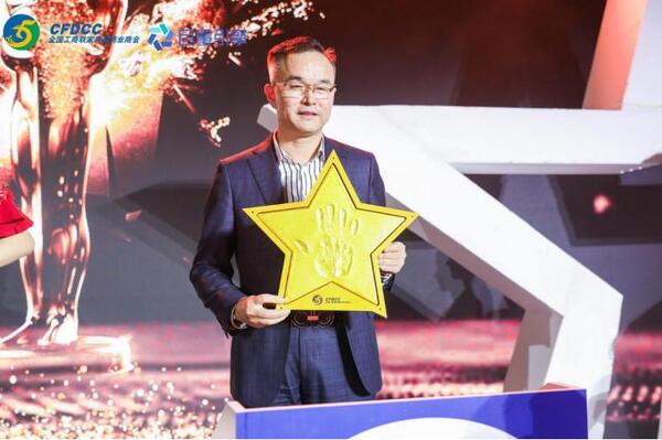 中国整木网 中国整木网