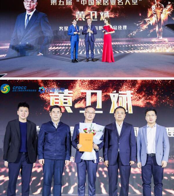 中国整木网 中国整木网