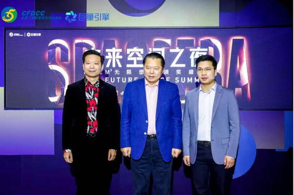 中国整木网 中国整木网