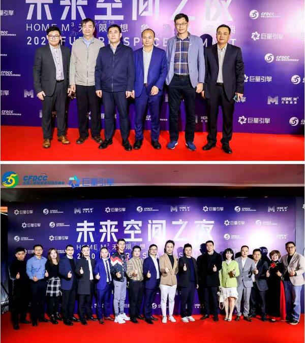 中国整木网 中国整木网