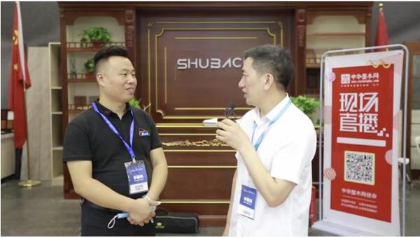 中国整木网 中国整木网