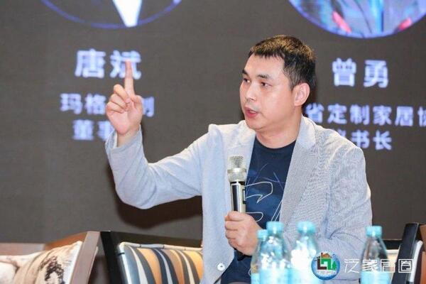 中国整木网 中国整木网