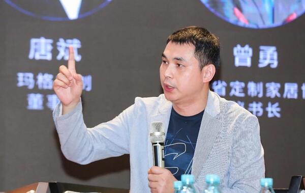 中国整木网 中国整木网