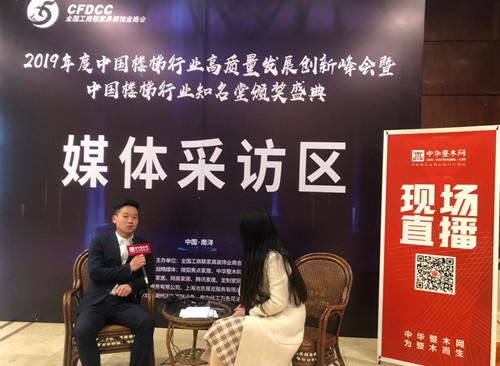 中国整木网 中国整木网