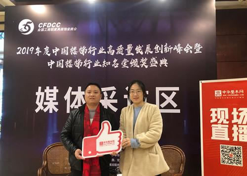 中国整木网 中国整木网