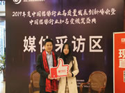 福特楼梯:创新是企业永恒的灵魂