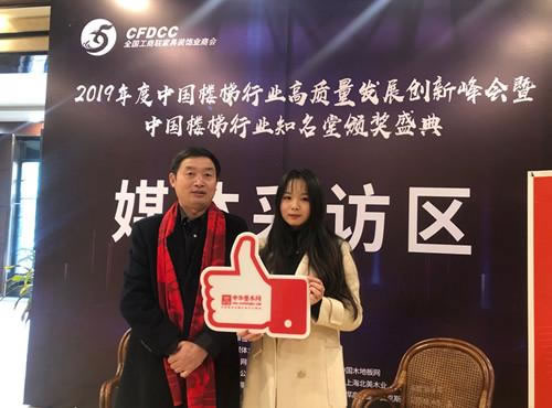 中国整木网 中国整木网