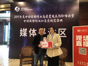 世友楼梯:品质第一,专注高端人群