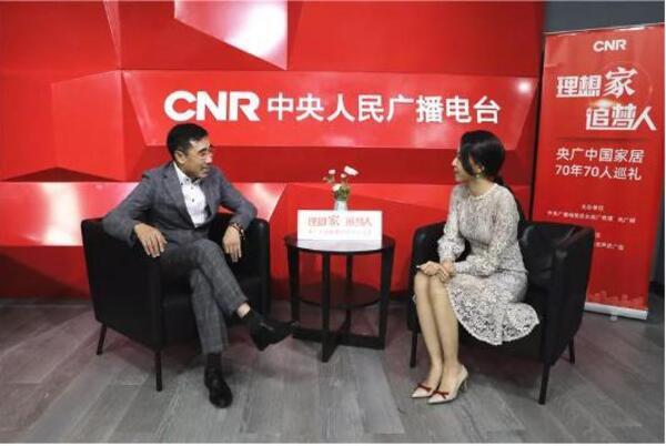 中国整木网 中国整木网