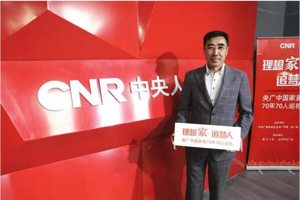 中国整木网 中国整木网