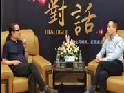 索菲亚副总裁王兵:后发制人 打造工业智造4.0