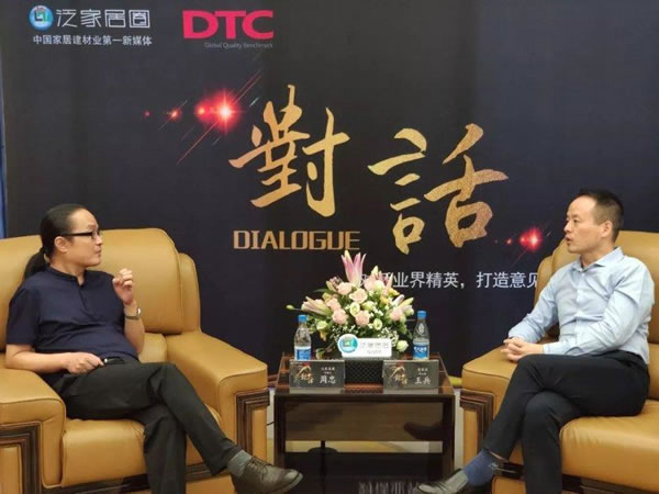 中国整木网 中国整木网