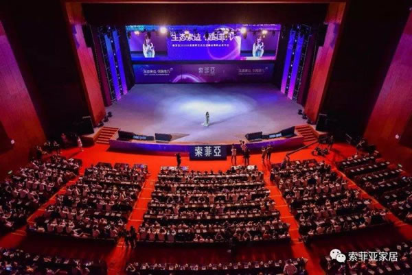 中国整木网 中国整木网