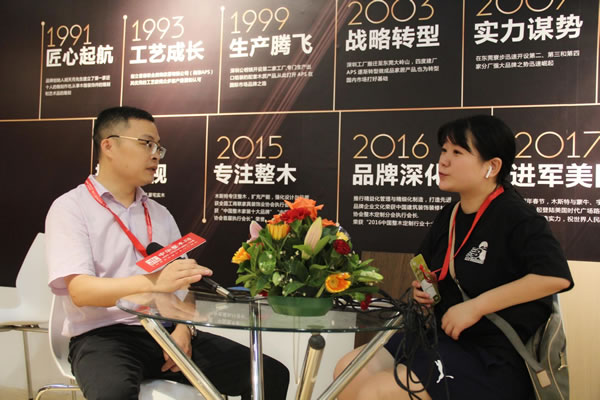 中国整木网 中国整木网