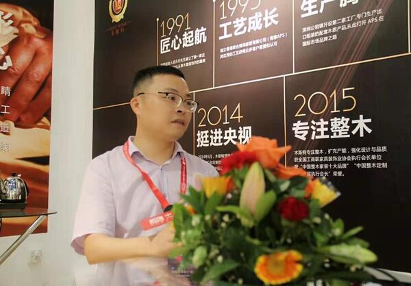 中国整木网 中国整木网