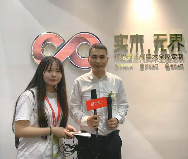 中国整木网 中国整木网