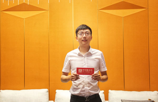 中国整木网 中国整木网