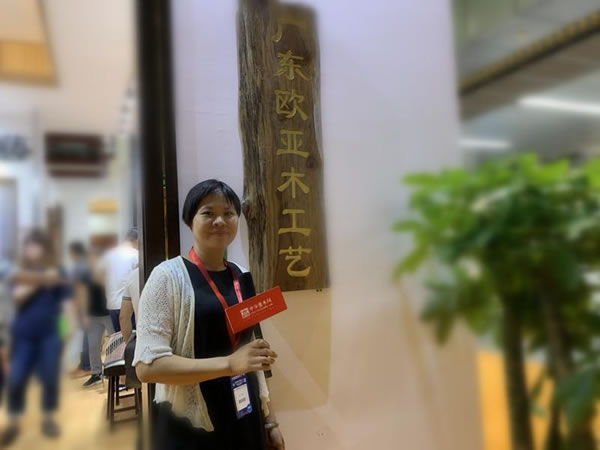 中国整木网 中国整木网