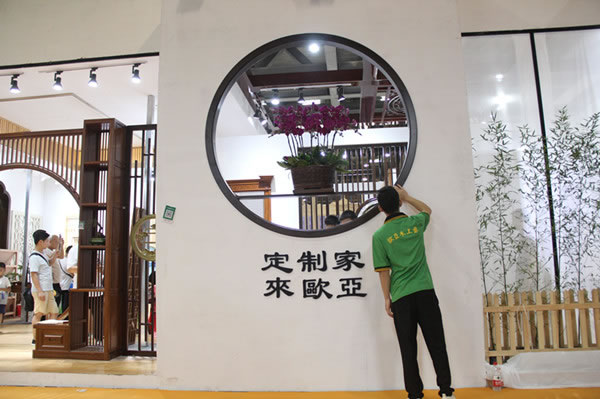 中国整木网 中国整木网