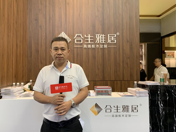 中国整木网 中国整木网