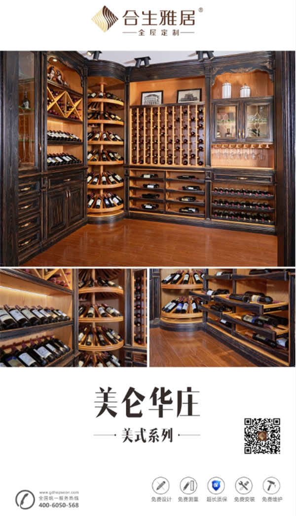 中国整木网 中国整木网