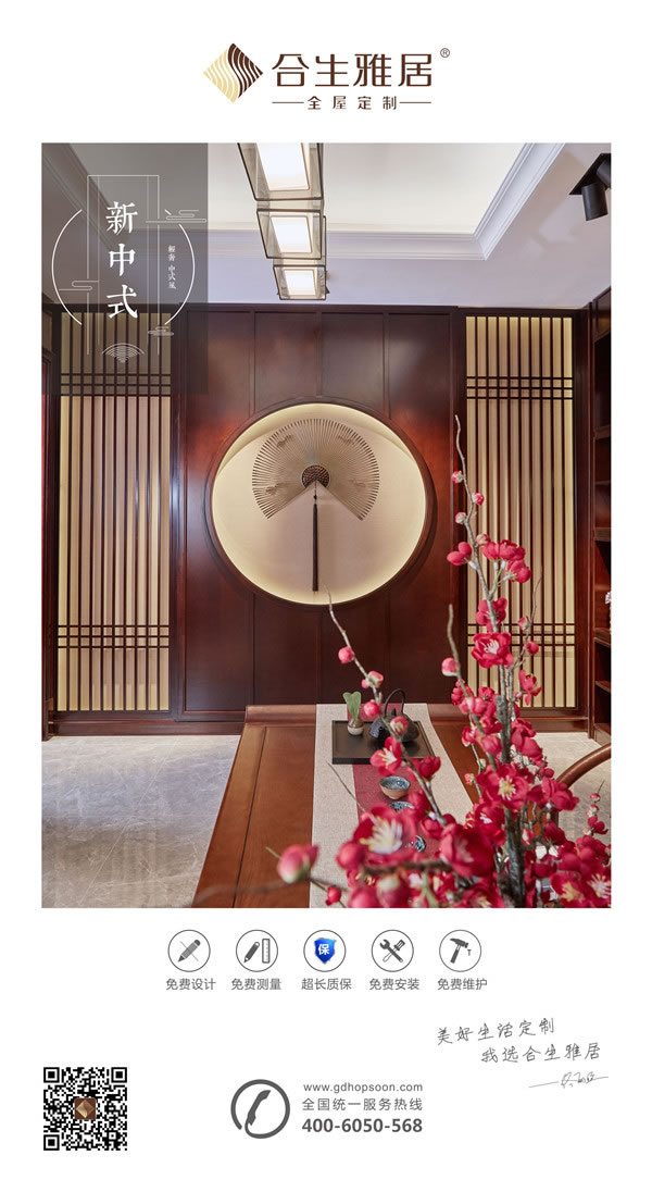 中国整木网 中国整木网