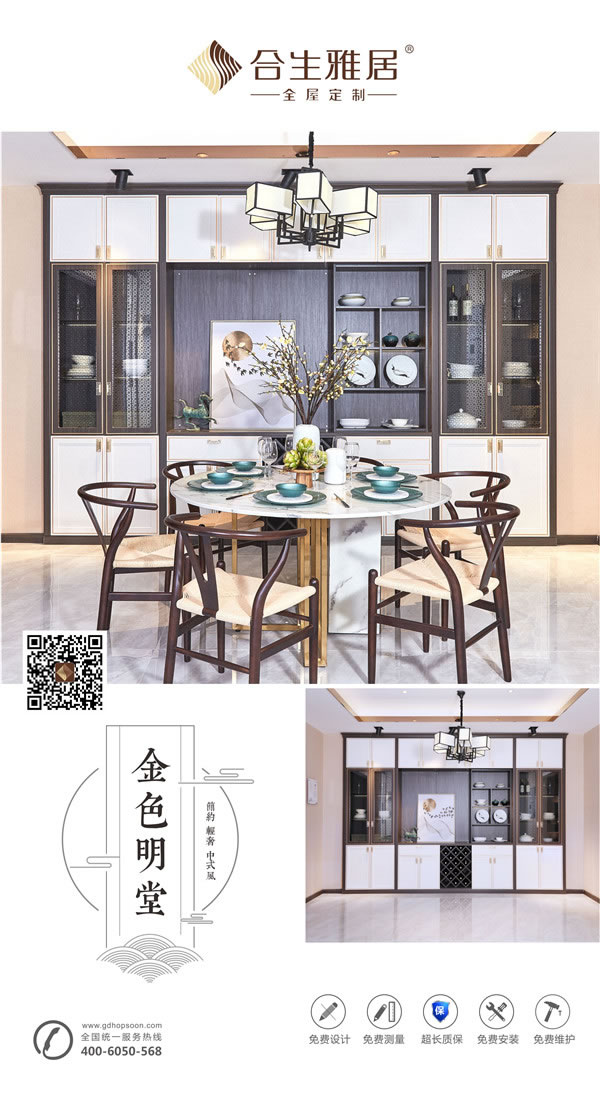 中国整木网 中国整木网