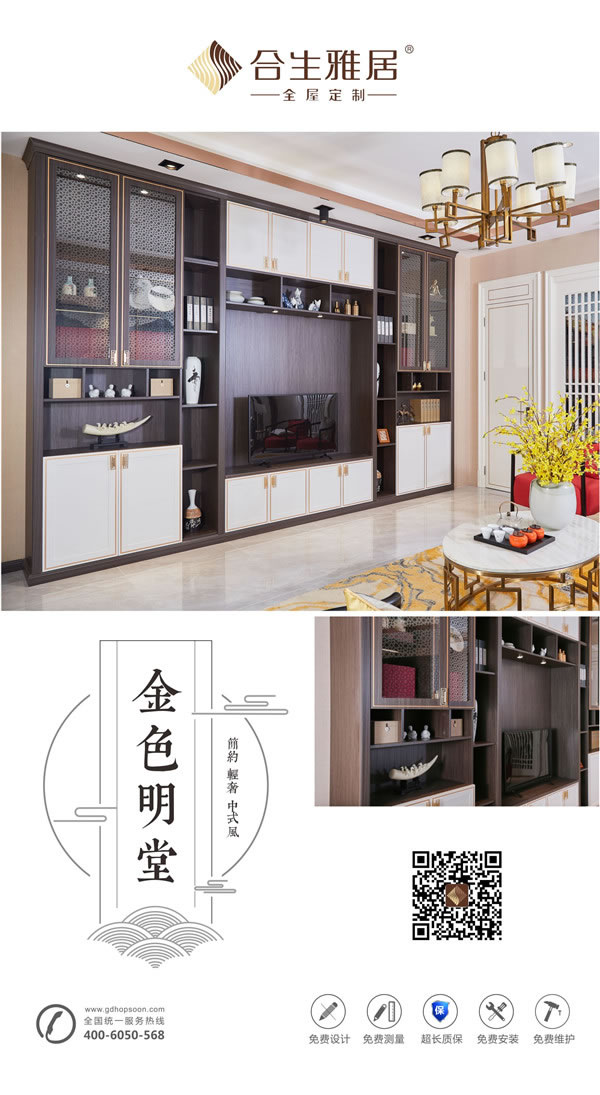 中国整木网 中国整木网