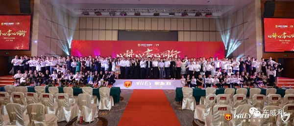 中国整木网 中国整木网