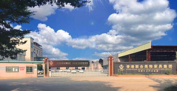 中国整木网 中国整木网