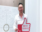 飞云家居董事长赵云飞:深耕原木定制,从前端设计开始打造整体空间