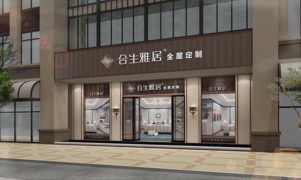 中国整木网 中国整木网