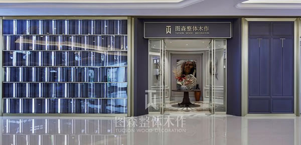 中国整木网 中国整木网