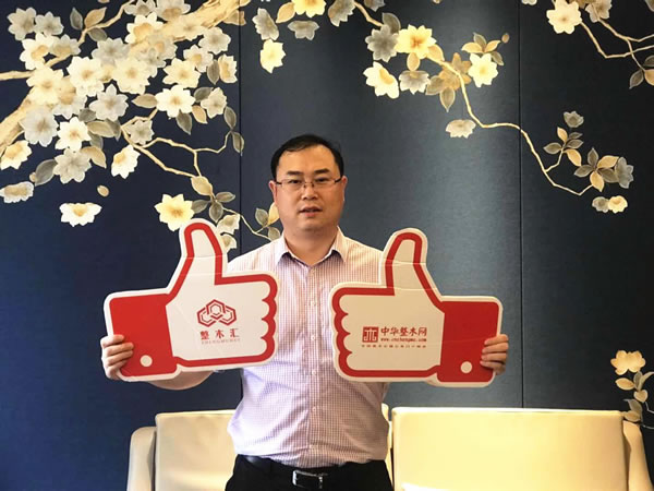 中国整木网 中国整木网