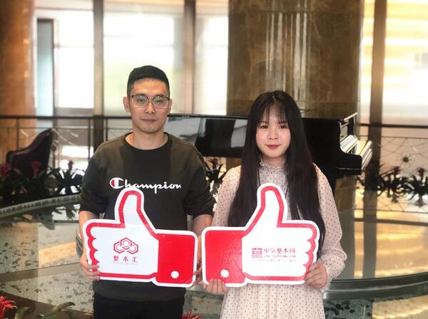 中国整木网 中国整木网