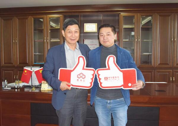 中国整木网 中国整木网