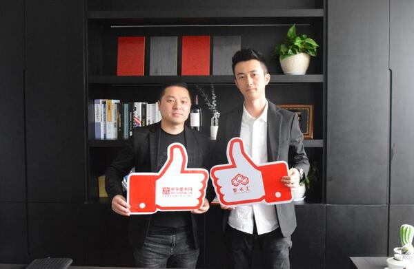 中国整木网 中国整木网