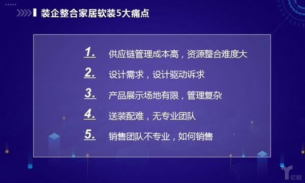 中国整木网 中国整木网