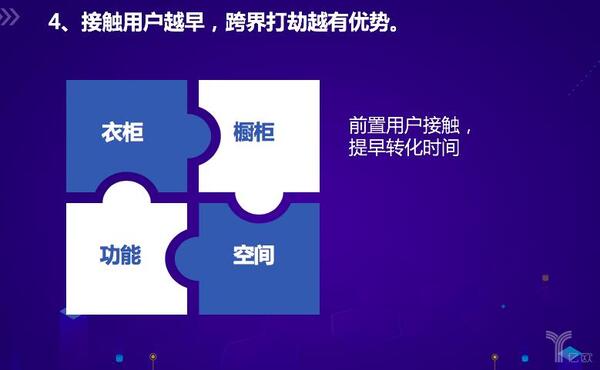 中国整木网 中国整木网