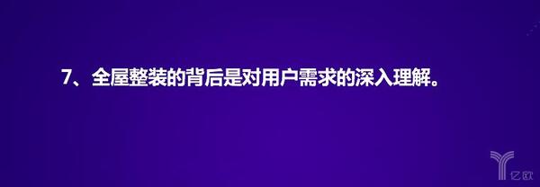 中国整木网 中国整木网