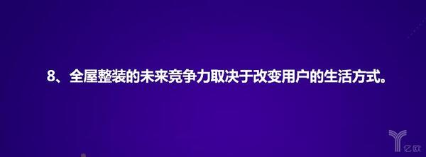 中国整木网 中国整木网