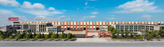 中国整木网 中国整木网