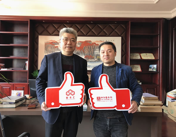 中国整木网 中国整木网