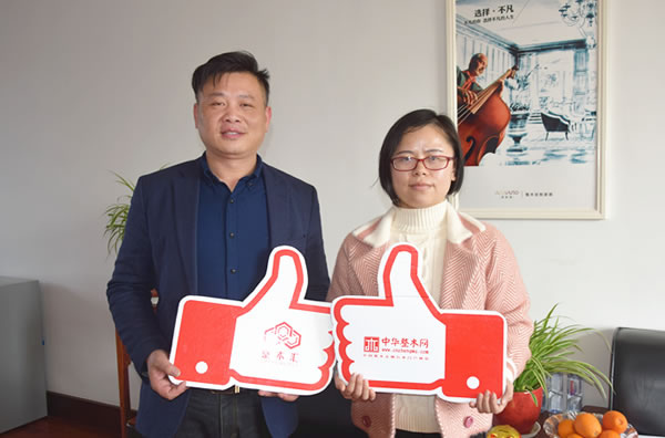 中国整木网 中国整木网