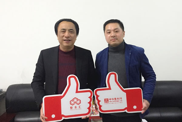 中国整木网 中国整木网