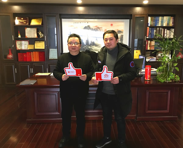 中国整木网 中国整木网